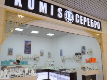 KUMIS LB серебро