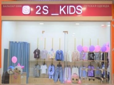 2S_KIDS