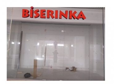 Biserinka