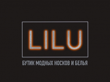 LILU